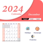 calendar with holidays android application logo